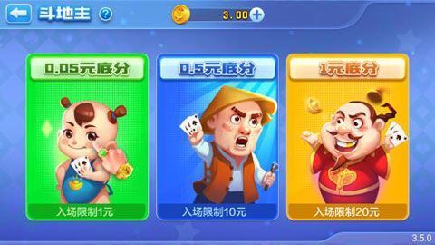 即刻棋牌手游app截图