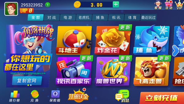 时光娱乐棋牌最新手机版手游app截图