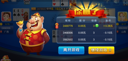 不思议棋牌最新手机版手游app截图