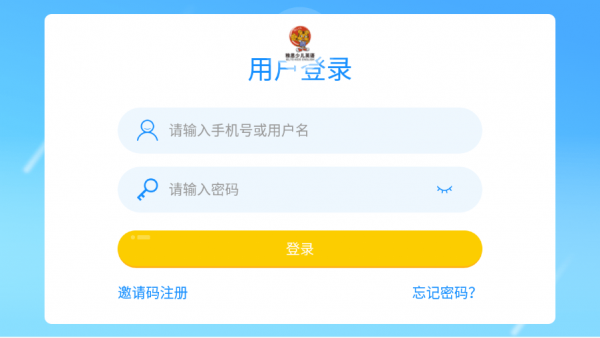 雅思少儿英语手机软件app截图