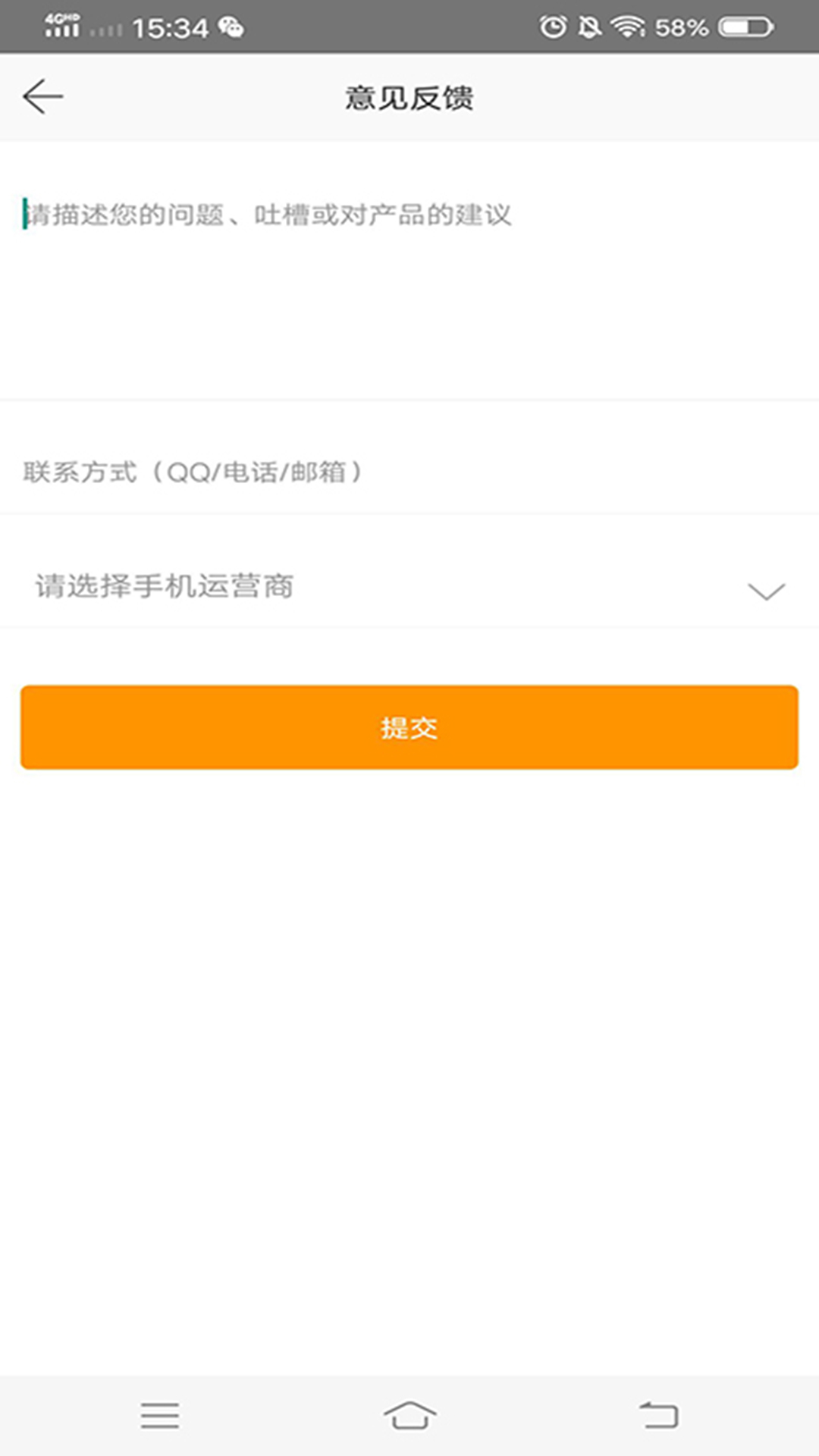 爽爽影院手机软件app截图