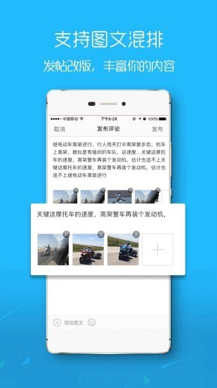 盐城在线手机软件app截图