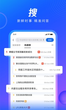 QQ浏览器手机软件app截图