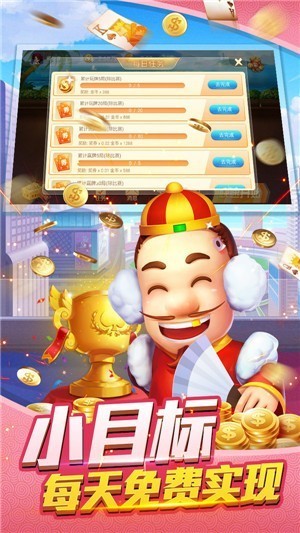 莆田棋牌游戏手游app截图