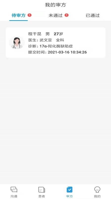 医小鹿手机软件app截图