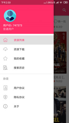 樱桃磁力手机软件app截图