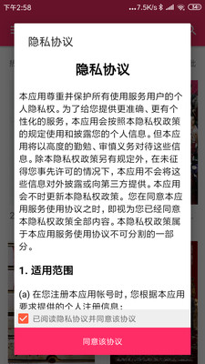 樱桃磁力手机软件app截图