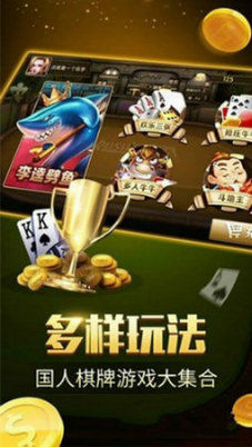 其其乐棋牌手游app截图