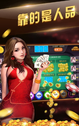 奇乐棋牌手游app截图
