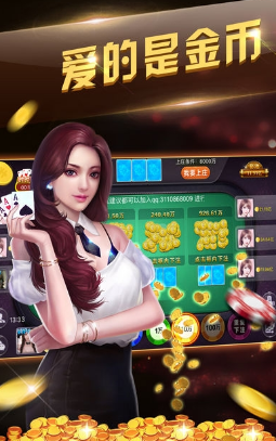 奇乐棋牌手游app截图