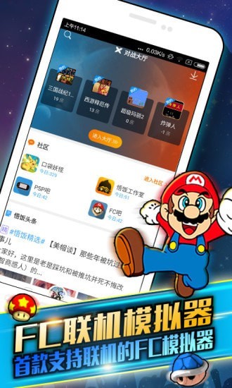 啪啪游戏厅手机软件app截图