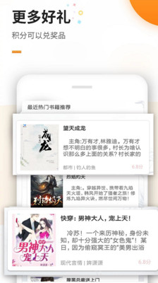 笔趣阁小说手机软件app截图