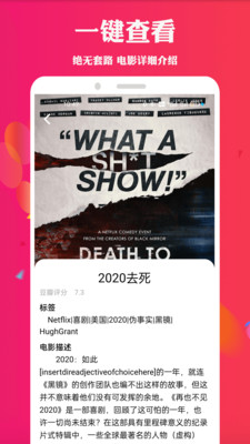天堂电影手机软件app截图
