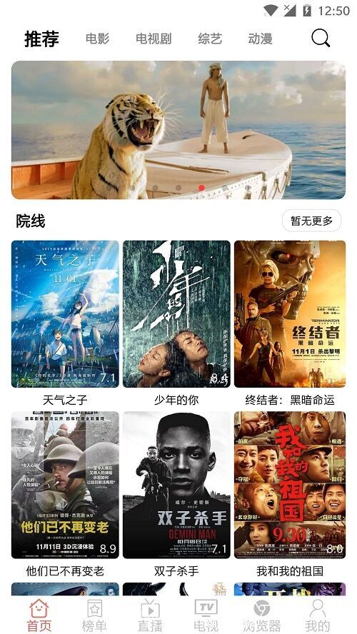 快狗影院手机软件app截图