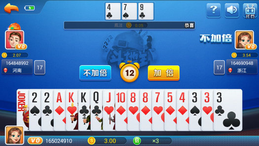 扶摇棋牌手游app截图