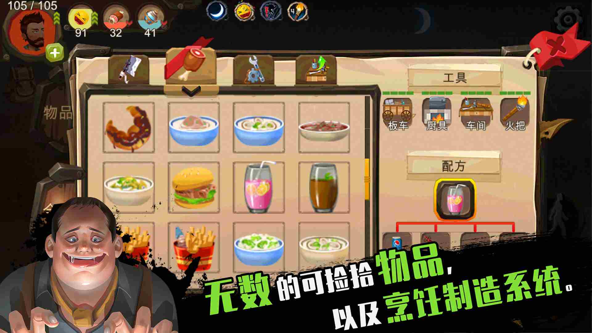 归家异途手游下载手游app截图