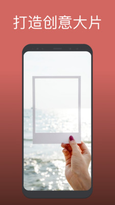 Videoleap手机软件app截图