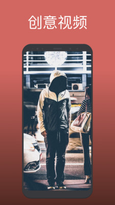 Videoleap手机软件app截图