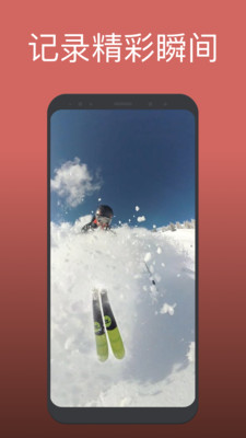 Videoleap手机软件app截图