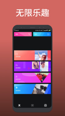 Videoleap手机软件app截图