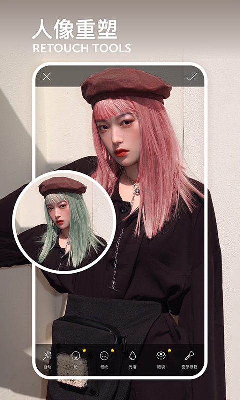 PicsArt手机软件app截图
