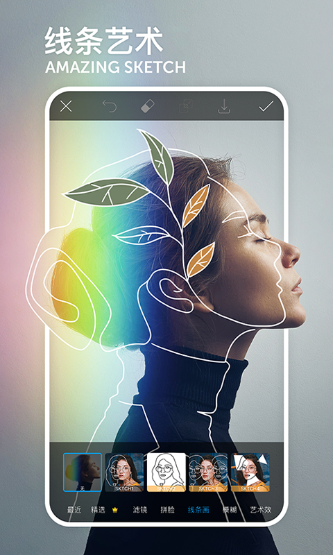 PicsArt手机软件app截图