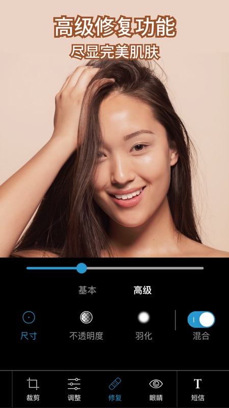 Photoshop Express手机软件app截图