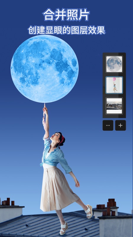 Photoshop Express手机软件app截图