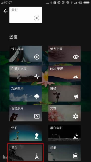 Snapseed手机软件app截图