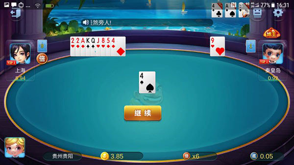 大庆棋牌手游app截图