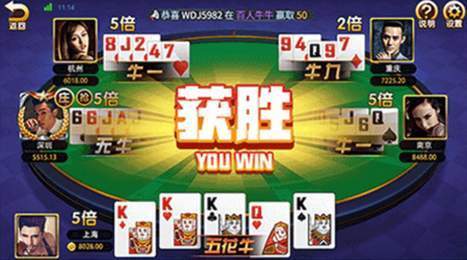 大庆棋牌手游app截图