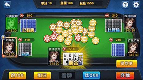 大庆棋牌手游app截图