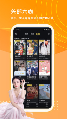 快喵爽剧手机软件app截图