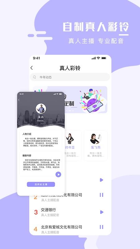 手机壁纸大师手机软件app截图