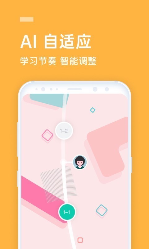 英语流利说手机软件app截图