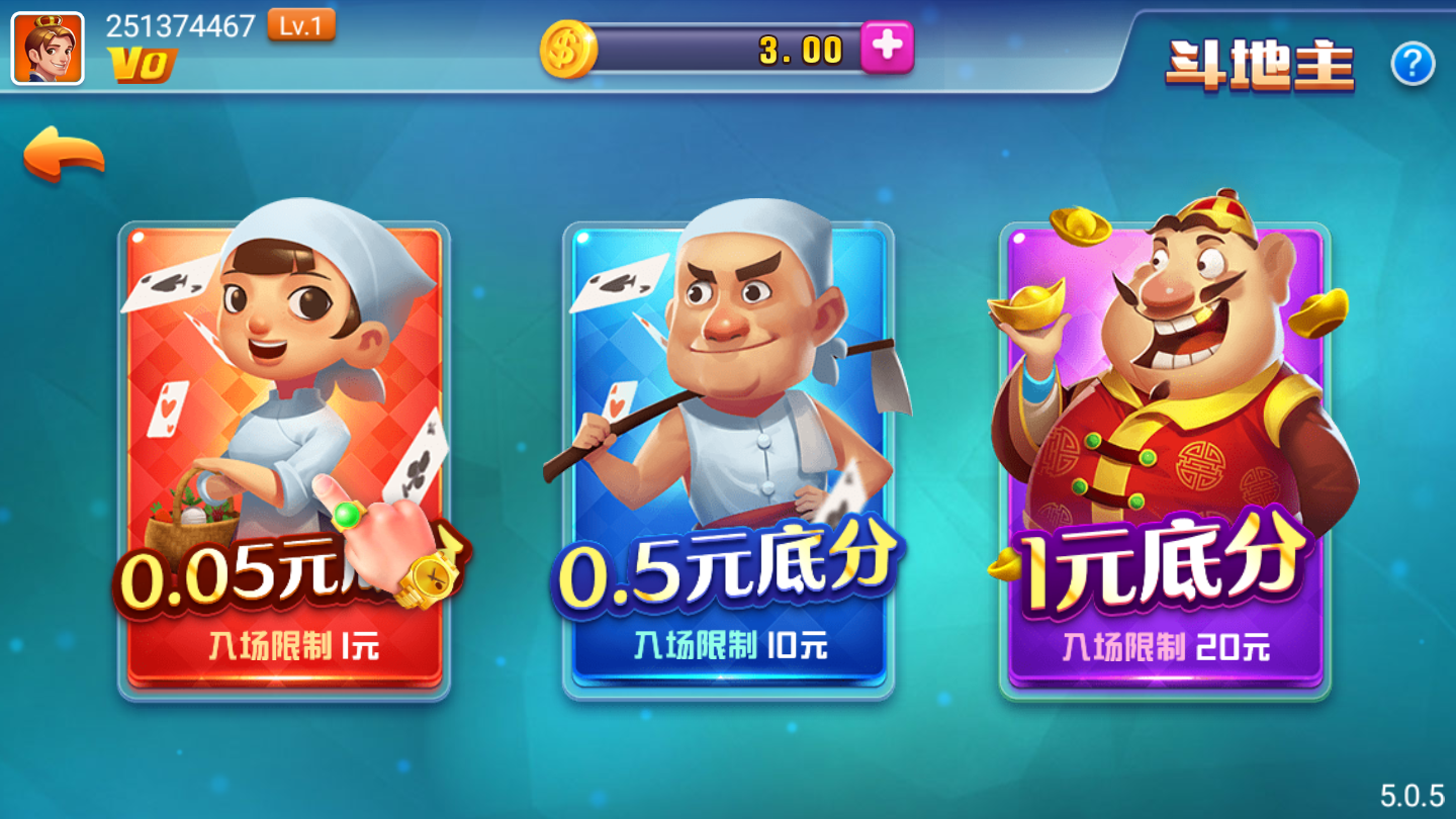 叫我棋牌手游app截图