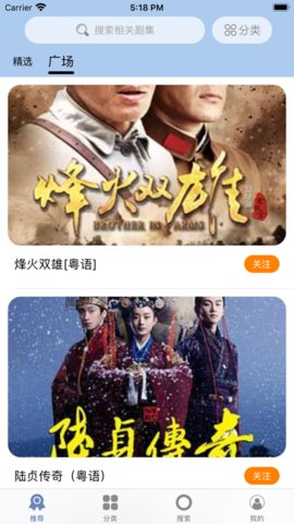 无极影院手机软件app截图