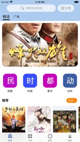 无极影院手机软件app截图