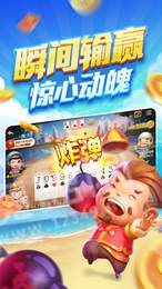 无双棋牌手游app截图