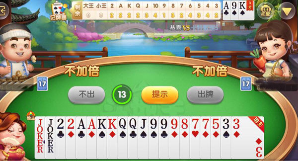 四方棋牌官方版手游app截图