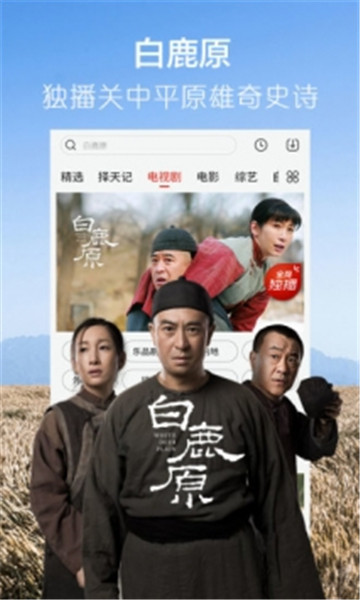 播播影院手机软件app截图
