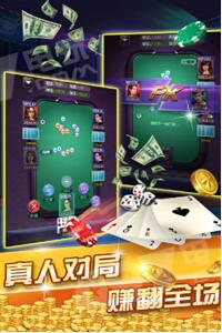 比特棋牌旧版本手游app截图