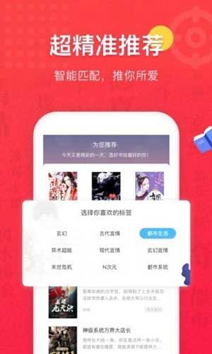 桃色小说手机软件app截图