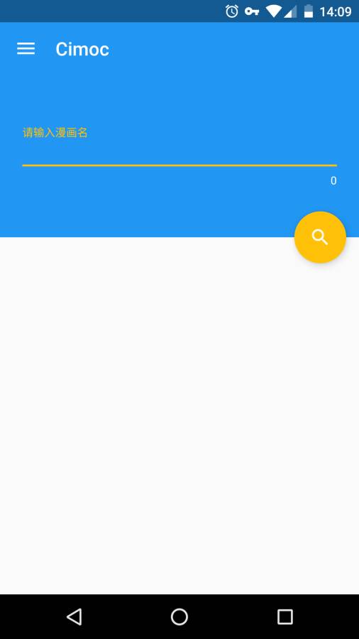 Cimoc手机软件app截图