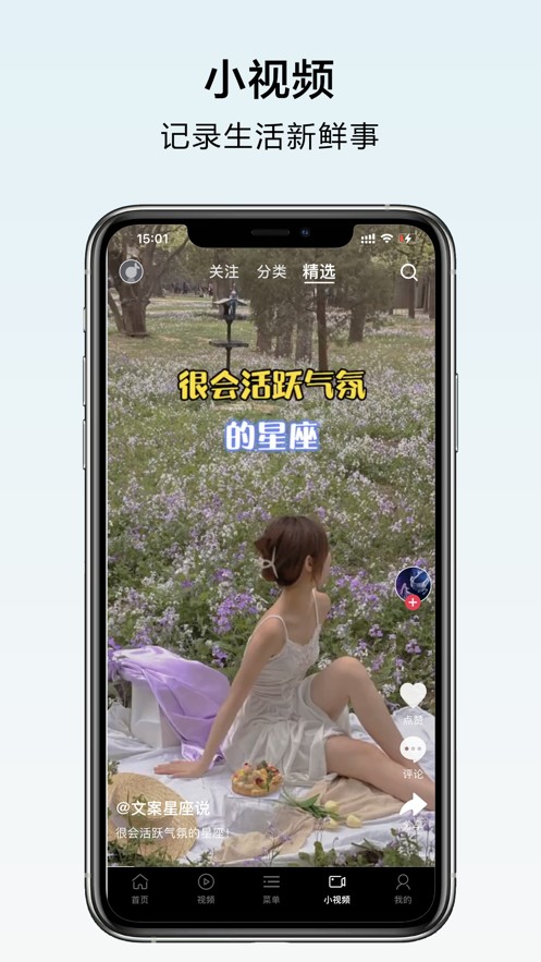 搜浪浏览器手机软件app截图