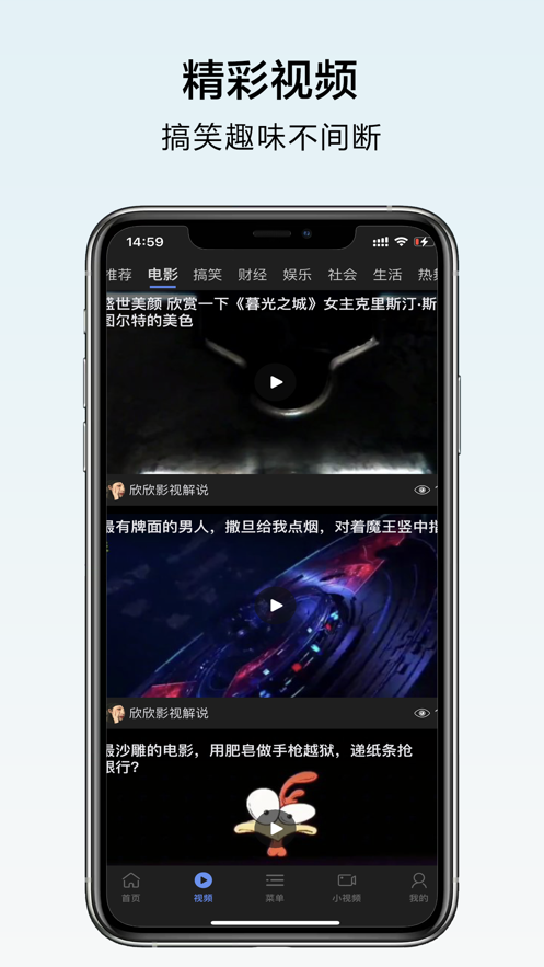 搜浪浏览器手机软件app截图