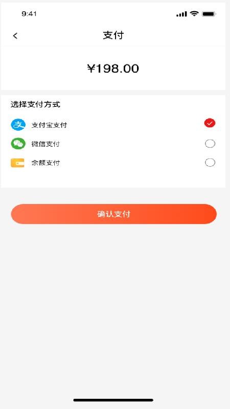 优米心选手机软件app截图