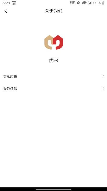 优米心选手机软件app截图