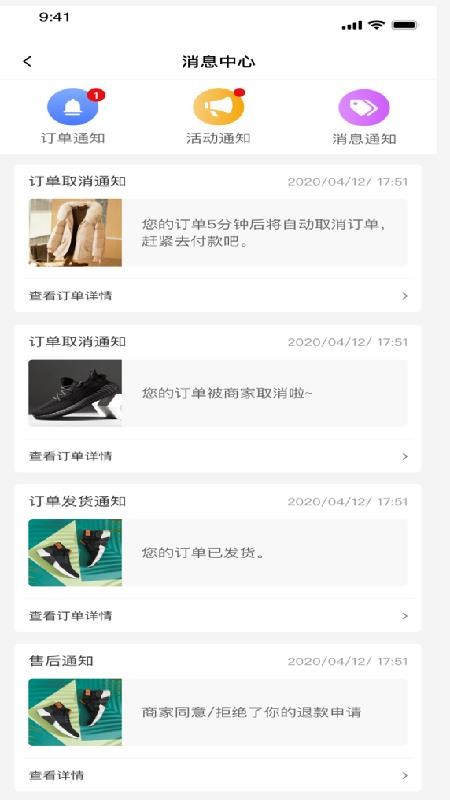 优米心选手机软件app截图