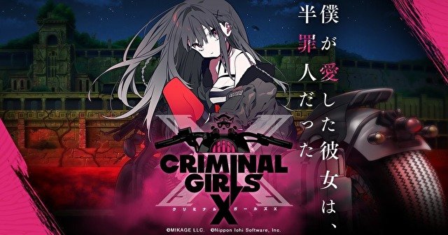 犯罪少女x手游app截图